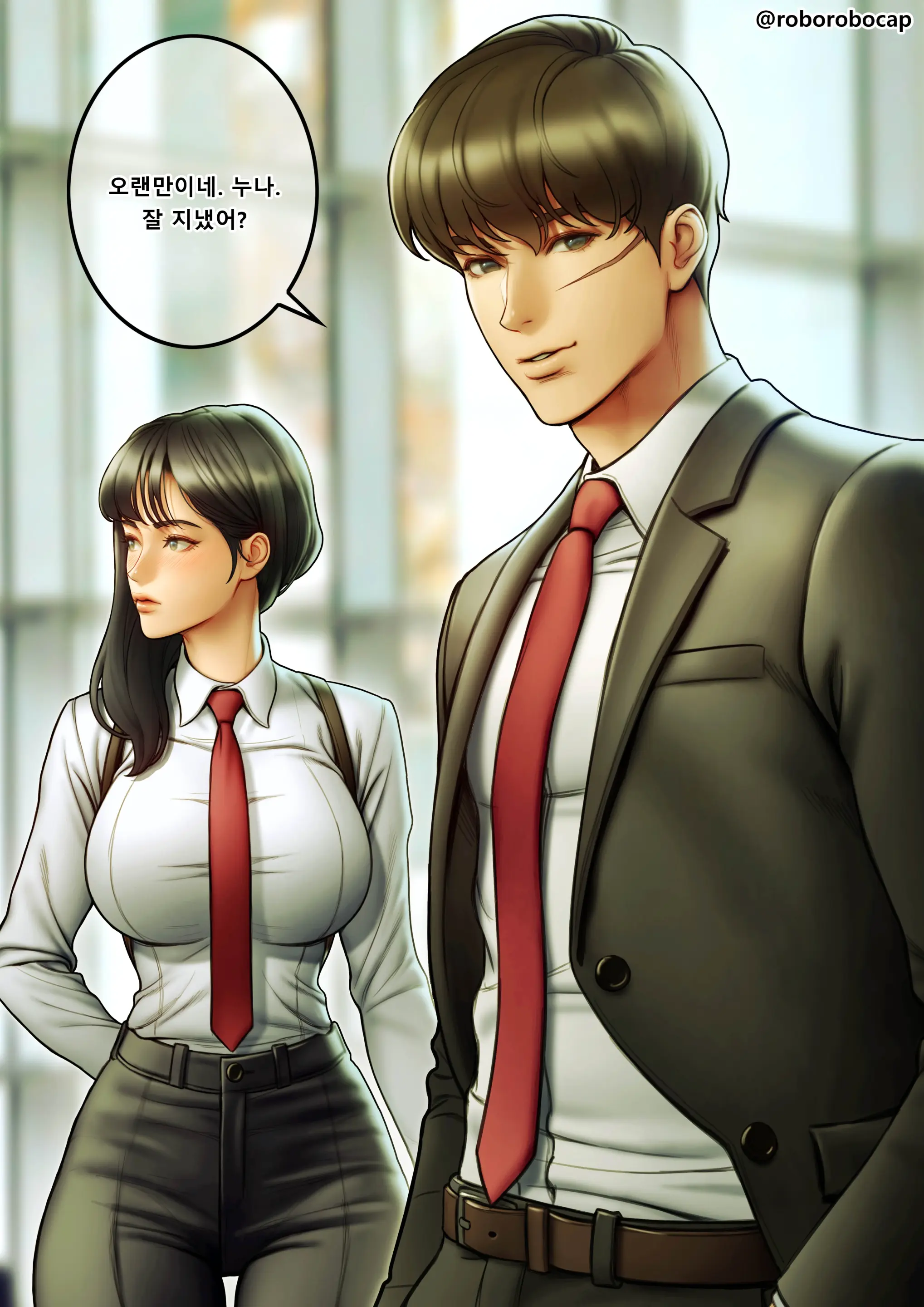 CEO And Bodyguard 01-192